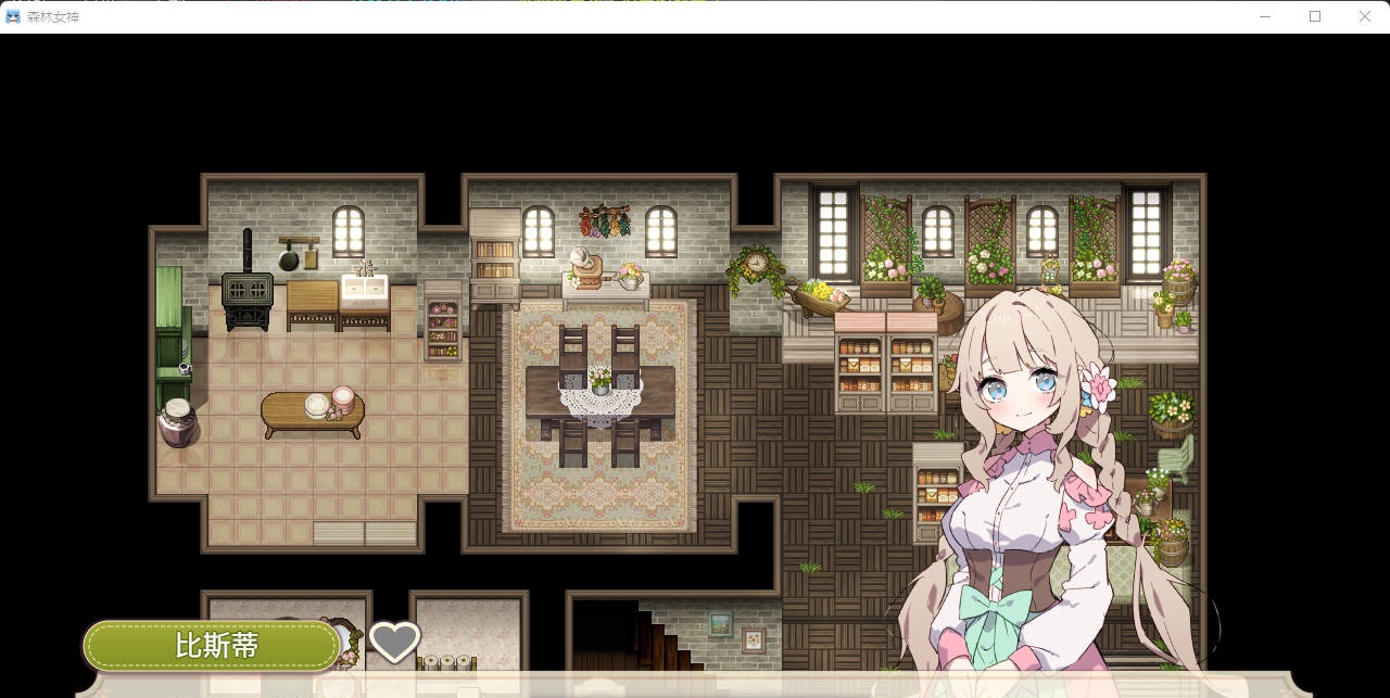 图片[3]-更新】 Forestia～小镇的牧场生活～Ver1.4.0 AI汉化版[1.52G]-乐游二次元