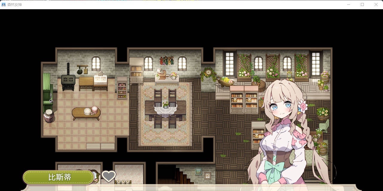 图片[2]-Forestia～小镇的牧场生活～Ver1.3.3 Mtool汉化+全回想存档[1.51G]-乐游二次元