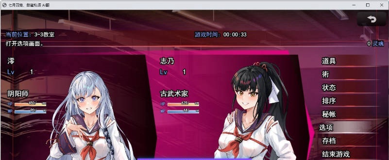 图片[2]-七月囚笼、甜蜜私语 挂载AI汉化版+自带全回想解放[新汉化][2.2G]-乐游二次元