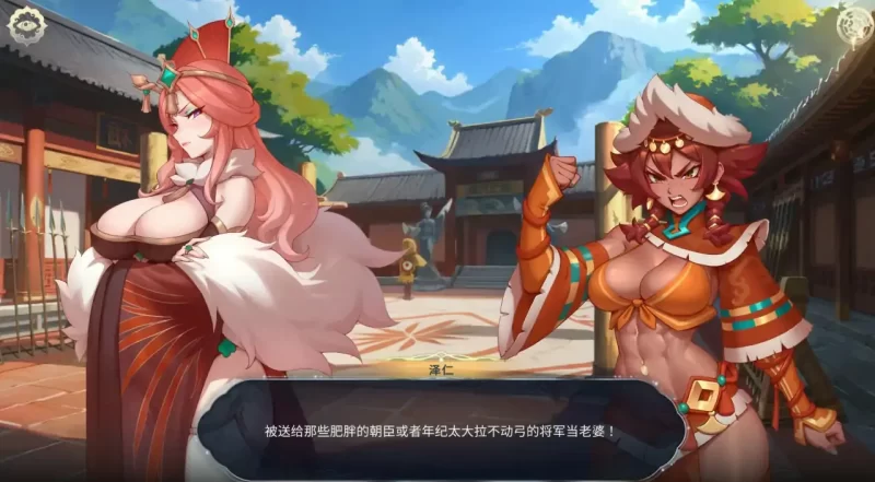 图片[3]-后宫绮梦 V1.0.56 STEAM官中 正式版[PC+安卓/4G/更新]-乐游二次元