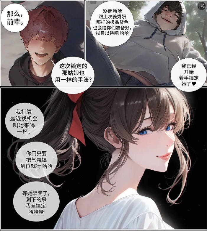 图片[2]-[AI]8美元 再来一次好吗 [短篇X5][230M]-乐游二次元