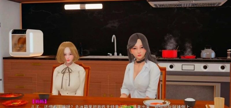 图片[3]-PC/3D/国产ADV/中文/动态】妈妈和她的漂亮闺蜜上+下 双端官方中文版【2G】-乐游二次元