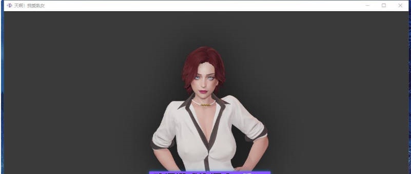 图片[5]-[更新]熟女日 MilfyDay V0.9.5 AI汉化版[PC+安卓][6.5G]-乐游二次元