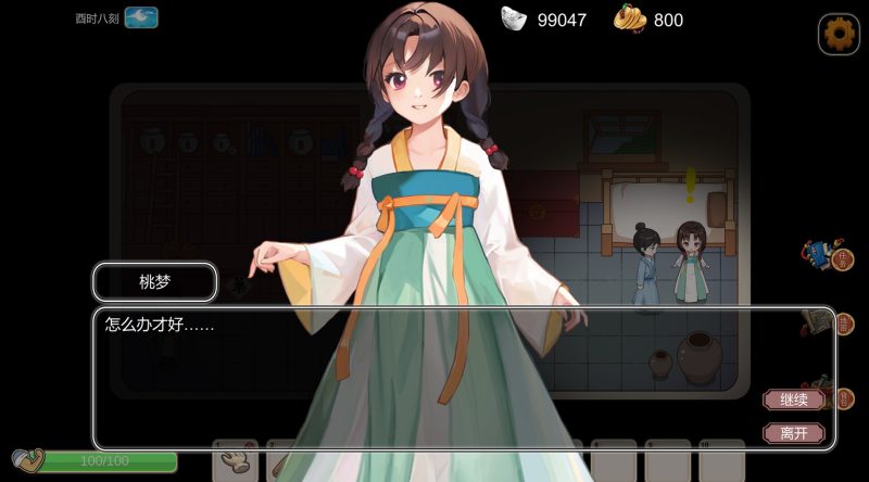 图片[2]-【PC/2D/SLG/中文】古代风流传 魅魔DLC+仙界春节篇DLC STEAM官方中文步兵【2.5G】-乐游二次元