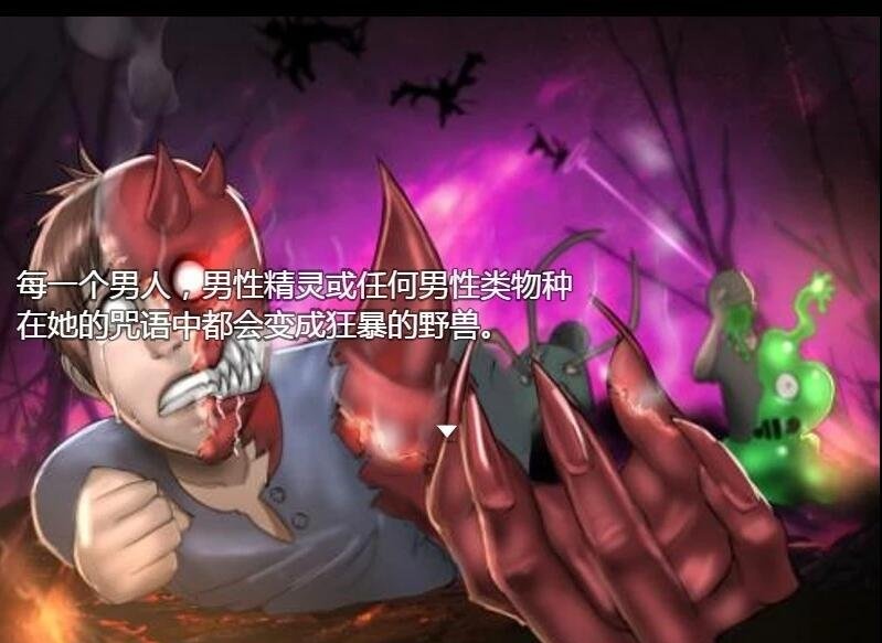 图片[9]-PC/极品熟女RPG/汉化/动态】拯救任务~Savior Quest V1.20精翻汉化版 【680M】-乐游二次元