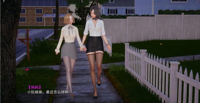 图片[4]-PC/3D/国产ADV/中文/动态】妈妈和她的漂亮闺蜜上+下 双端官方中文版【2G】-乐游二次元