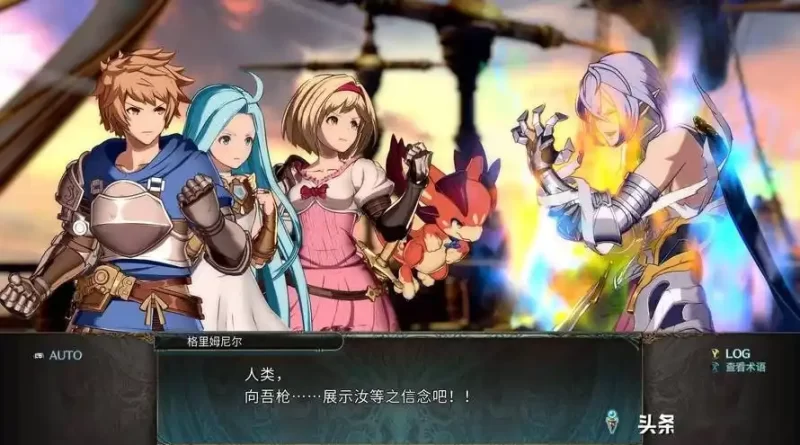 图片[3]-碧蓝幻想Versus:崛起 单机/同屏双人 （更新v1.61）-乐游二次元