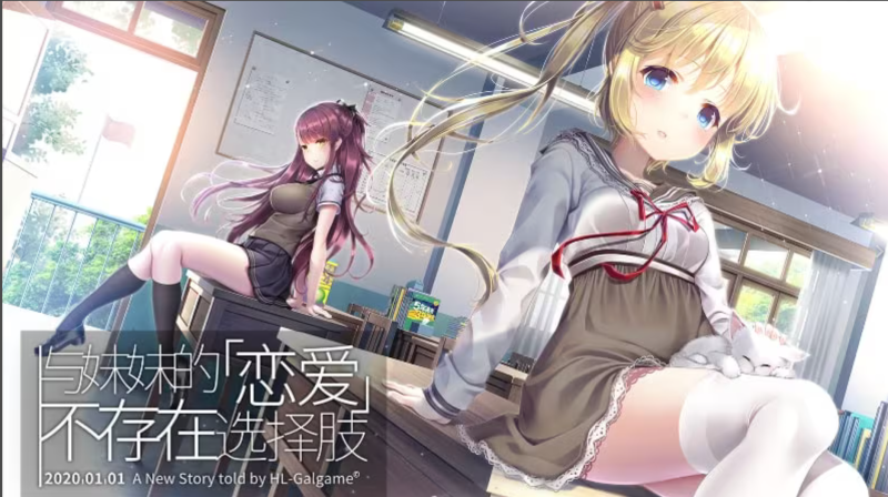 三色绘恋S 全CG存档+精翻汉化【PC/1.4G/新作】-乐游二次元