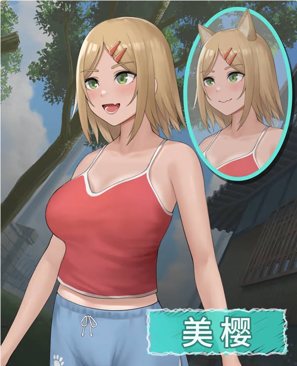 图片[12]-猫岛雨香 猫島ペトリコール 官方中文版 [新作] [5.5G/CV]-乐游二次元