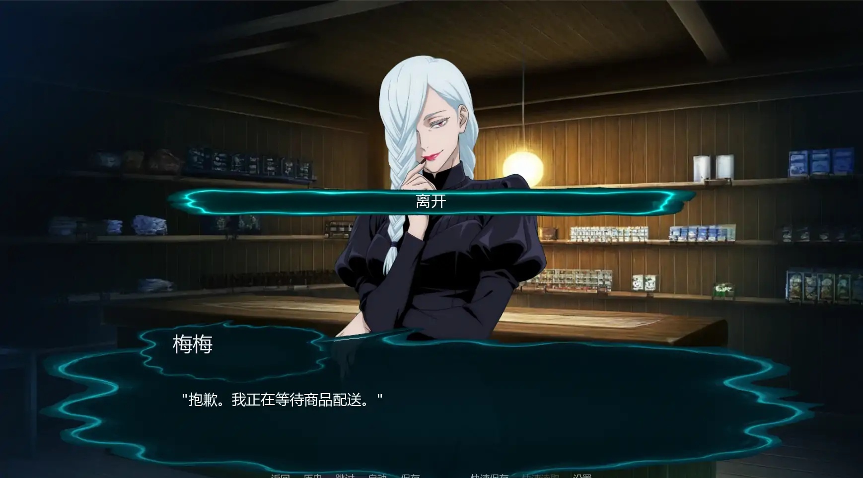 图片[6]-[咒术回战NTL同人]咒术训练师 Jujutsu Trainer v0.20 AI汉化动态步兵版+全CG画廊[PC+安卓][880M]-乐游二次元