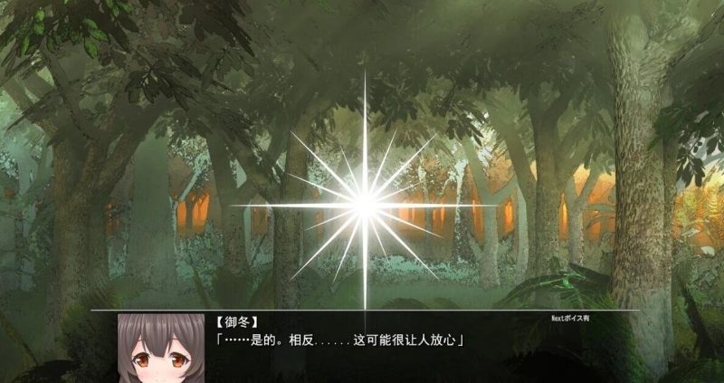 图片[6]-【PC/2D/ACT/汉化】灿然可爱埃克塞尔希风 燦然可憐エクセルシフォンV1.03【3.6G】-乐游二次元