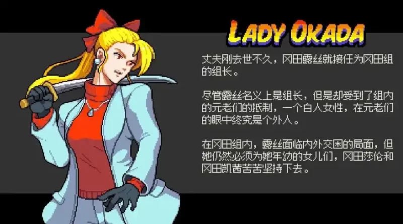 图片[3]-双截龙外传：双龙出海/Double Dragon Gaiden Rise Of The Dragons （更新v24.10.2024 ）-乐游二次元