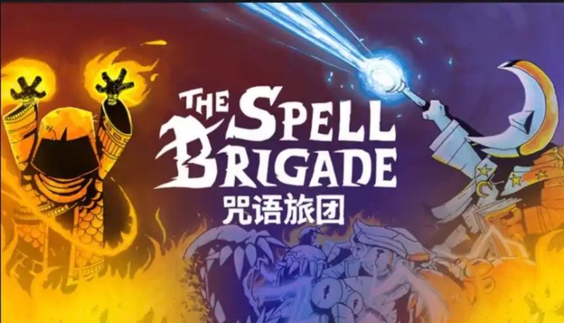 图片[2]-咒语旅团/The Spell Brigade-乐游二次元