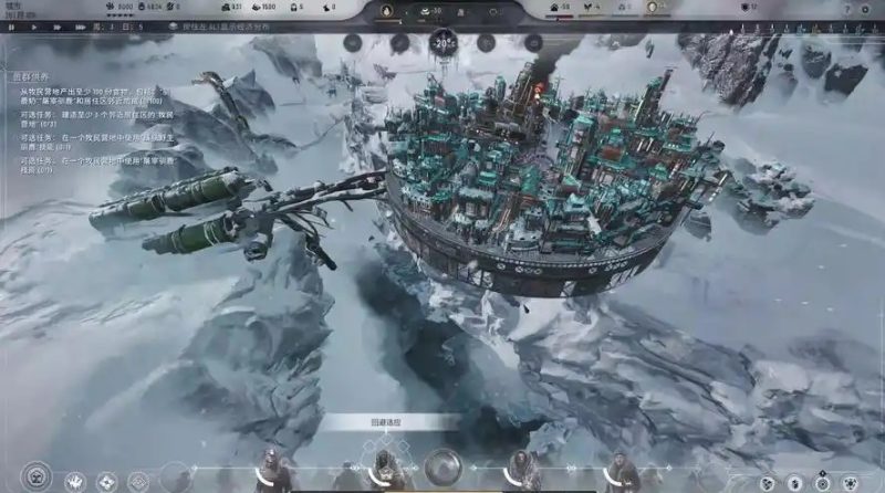 图片[7]-冰汽时代2豪华版/Frostpunk 2 demo （更新v5.2.1.393919）-乐游二次元