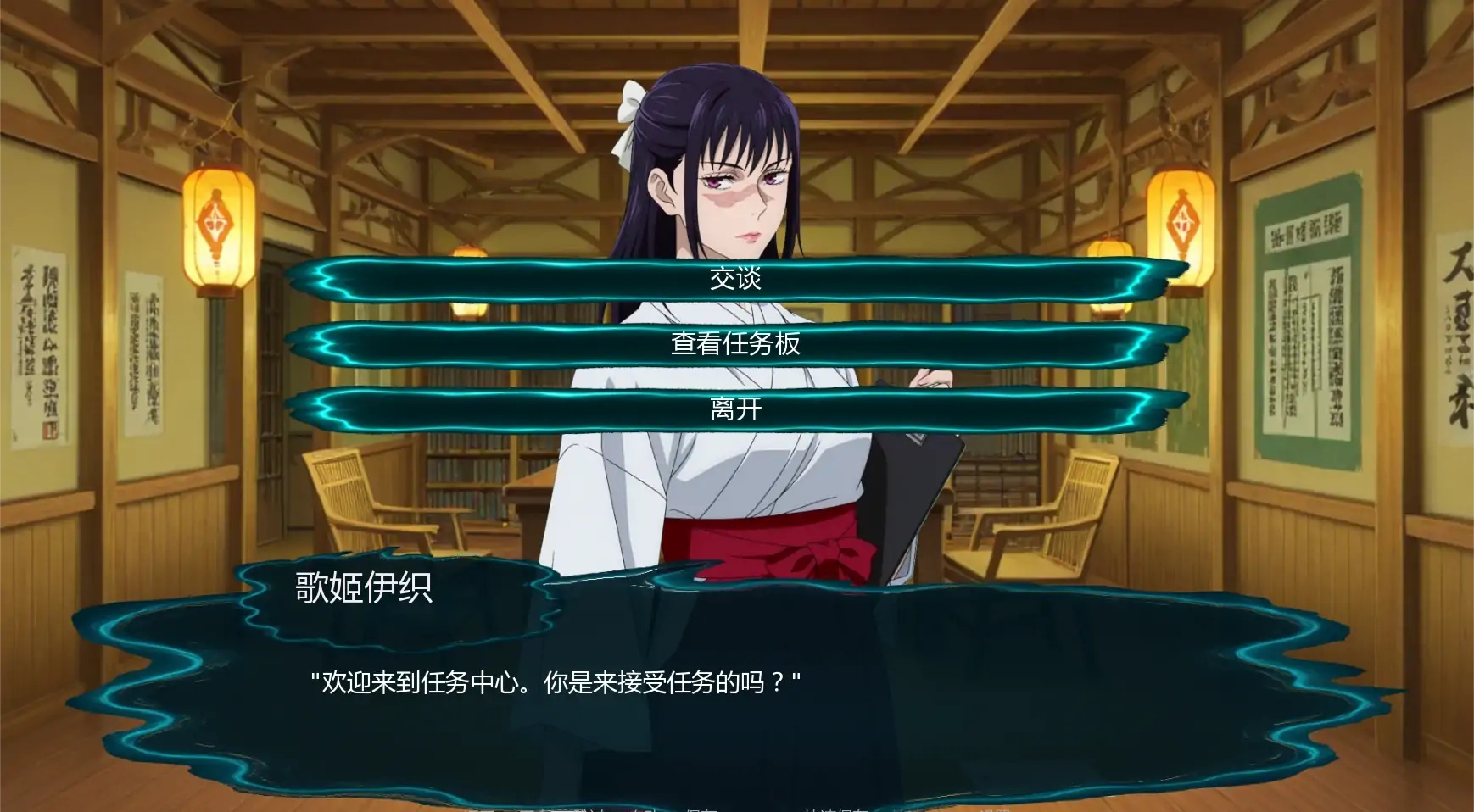 图片[3]-[咒术回战NTL同人]咒术训练师 Jujutsu Trainer v0.20 AI汉化动态步兵版+全CG画廊[PC+安卓][880M]-乐游二次元