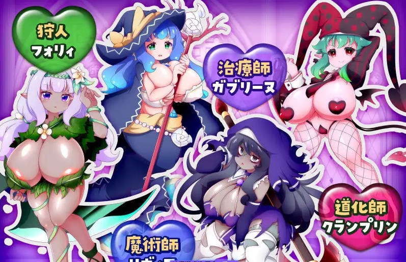 图片[4]-这个世界由魔族支配！この世は魔族が支配します！～レイチェルのよわマゾ捕獲大作戦～ [1.2G]-乐游二次元