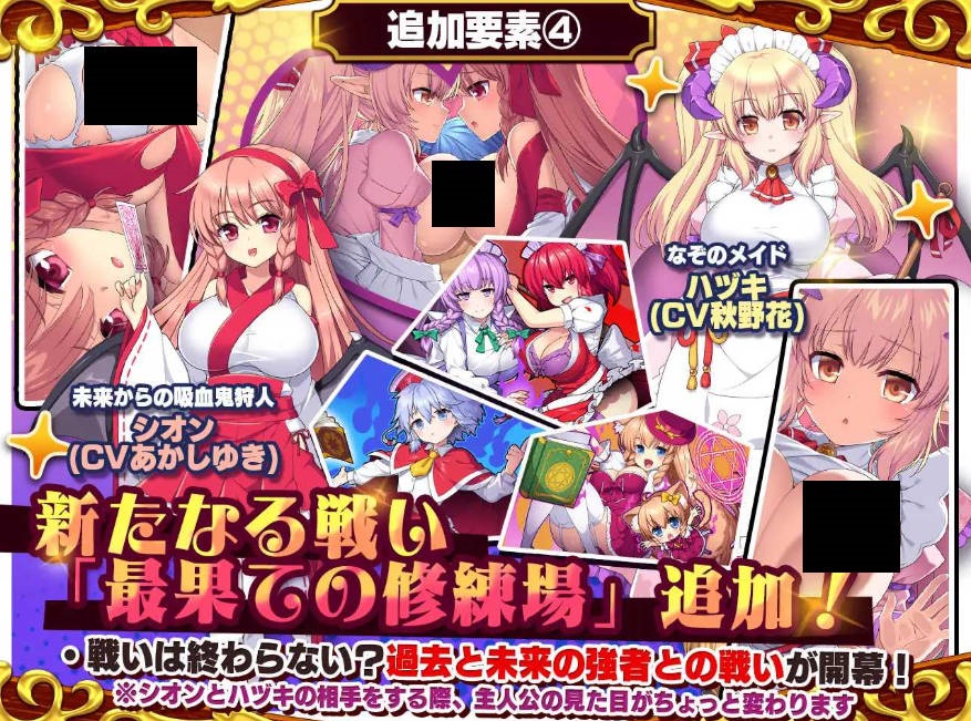 图片[3]-【爆款RPG/新增DLC】死神商馆 RExEX/死神商館RExEX ～ ボイス&新規シナリオDLC+サウンドトラック Ver1.2.00+DLC[7.7G]-乐游二次元