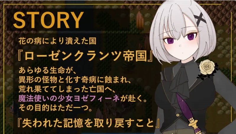 图片[6]-后花绽放 ——繁花帝国与爱之女帝—— 挂载AI汉化版 [新作] [1.5G]-乐游二次元