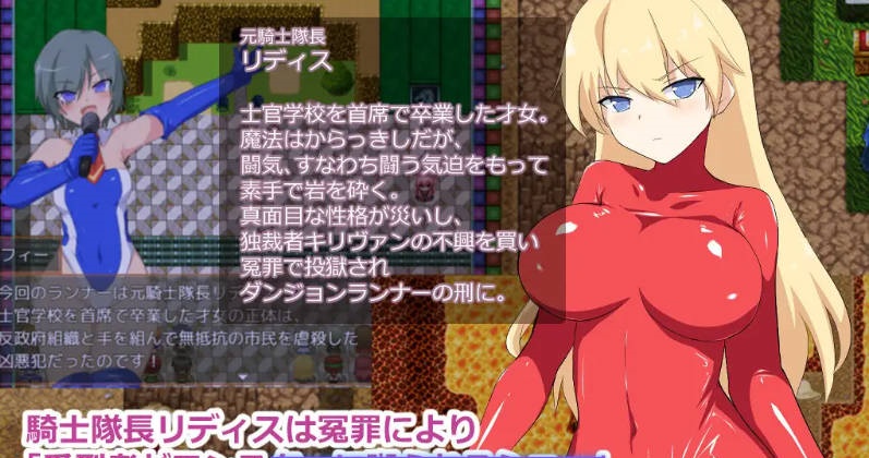 图片[4]-地下城跑者 挂载AI汉化版+自带全回想 [新作] [1.1G]-乐游二次元