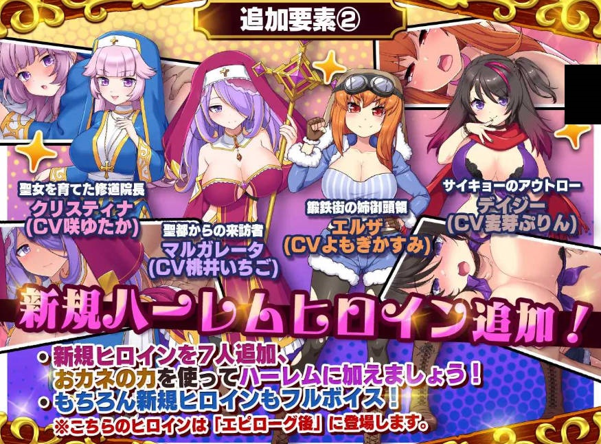 图片[4]-【爆款RPG/新增DLC】死神商馆 RExEX/死神商館RExEX ～ ボイス&新規シナリオDLC+サウンドトラック Ver1.2.00+DLC[7.7G]-乐游二次元
