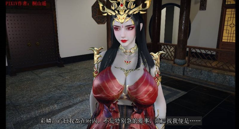 图片[4]-[SP/NTR/绝赞VAM]桐山遥：火域主母萧薰儿 NTR下篇 CV中配[新续作] [5.3g]-乐游二次元