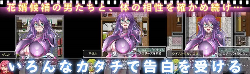 图片[3]-[新作RPG/汉化/阿黑颜/丰乳] 幸福的形状 幸せのカタチ AI汉化版[800M]-乐游二次元