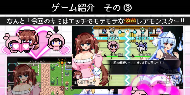 图片[2]-H版宝可梦 -8bit MONSTER-「踢散怪物，与敌方女装置师零距离无套激战！！」挂载AI汉化版 [新作] [1.9G]-乐游二次元