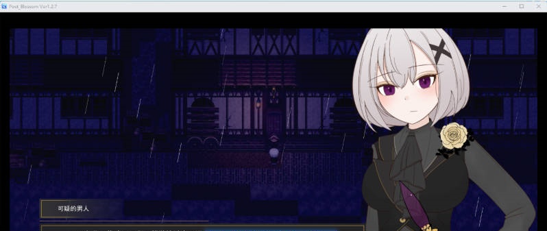 图片[5]-后花绽放 ——繁花帝国与爱之女帝—— 挂载AI汉化版 [新作] [1.5G]-乐游二次元