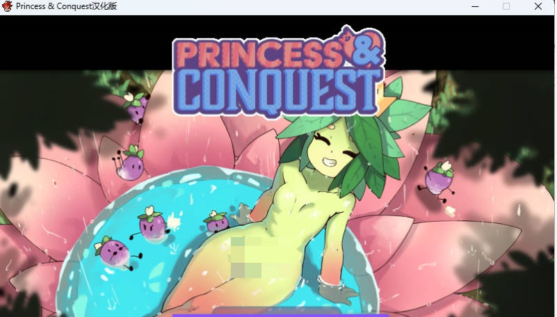 公主与征服 Princess & Conquest 官方中文版 [1.3G]-乐游二次元