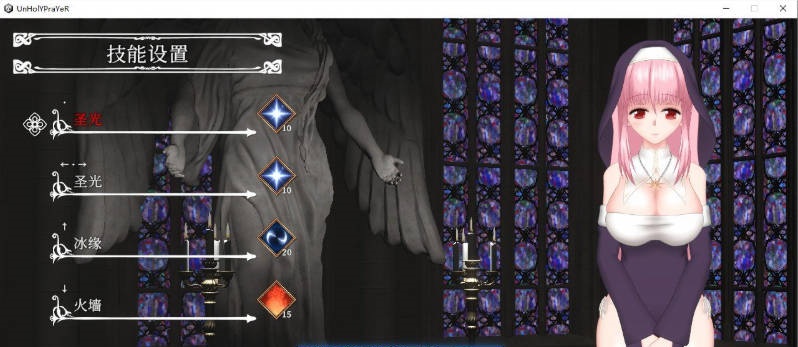 图片[2]-[更新]UnHolY PraYeR 2026年4月動作確認版 官方中文版[1.5G]-乐游二次元