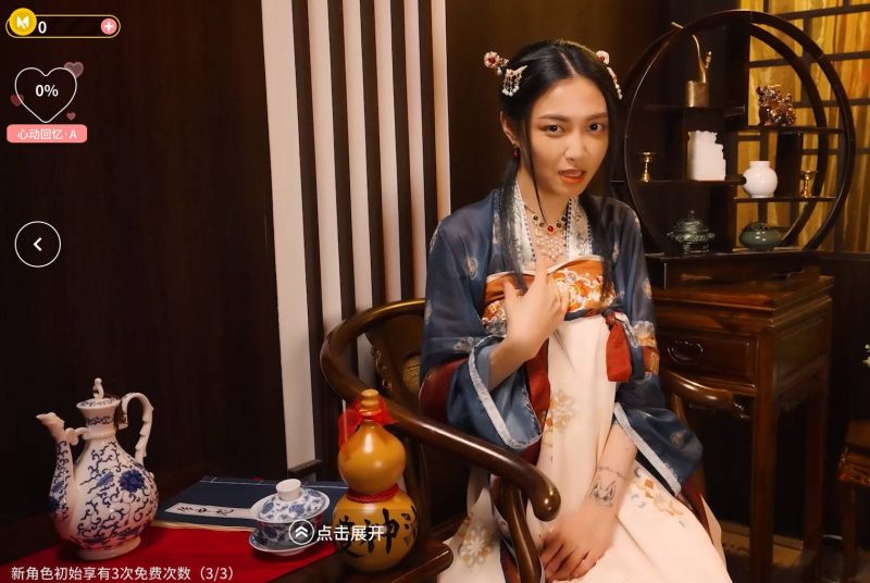 图片[5]-[国产/SLG/麻豆/真人/动态/破解版] 涩点点 端午求子春宫大全 宋南伊 官方中文版+国语发音 [4.22G]-乐游二次元