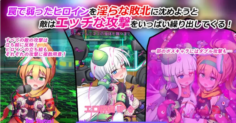 图片[5]-驱炼辉晶 艾梅狄乌斯 & 坦杰尔 EG 挂载AI汉化版 [新作] [2.5G]-乐游二次元