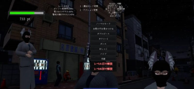 图片[5]-露出挑战 优美酱 ～在外面全裸是不行的吗？～露出チャレンジゆうみちゃん ～外で裸はダメですか?～官方中文版[2.3G]-乐游二次元