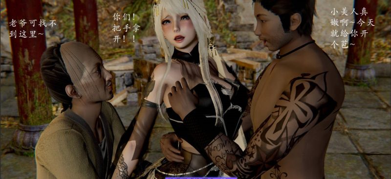 [3D]妖女大陆01-04[巨乳/扶她][1G]-乐游二次元