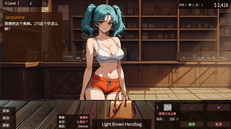 图片[7]-[模拟经营SLG/更新] 典当的乐趣/Pawn Pleasure v0.5.14 官方中文 [556M]-乐游二次元