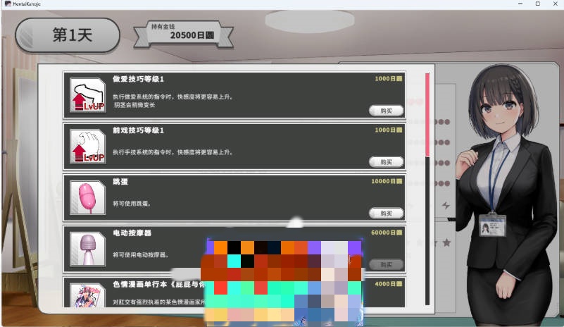 图片[7]-变态女友:我与女友的心动动直播26.4.22 官方中文【PC/0.81G/更新】-乐游二次元