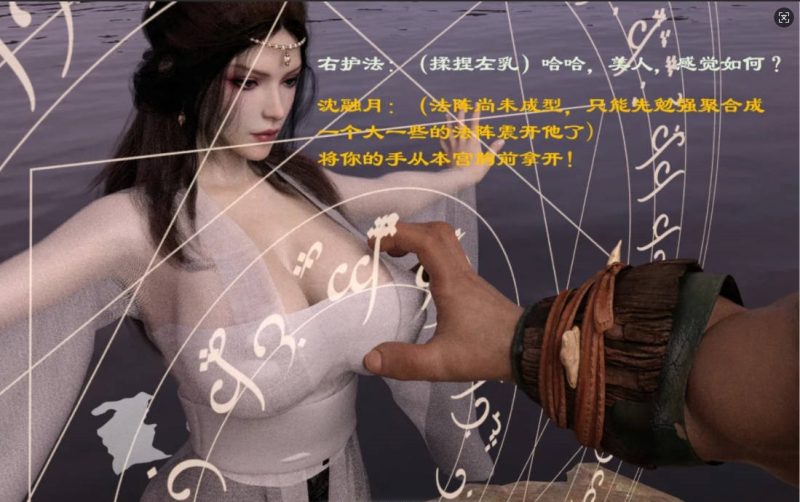 图片[3]-[3D]仙子下地狱 前传 01-08[220M]-乐游二次元