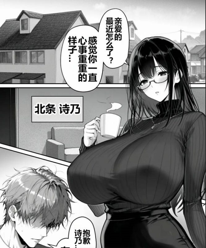 [AI]地面師の堕とし穴01-02[370M]-乐游二次元