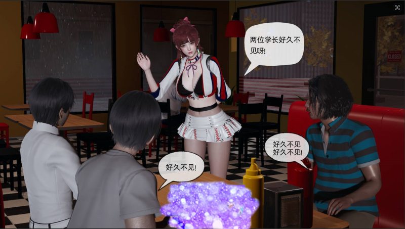 图片[3]-[3D/不爱我就拉倒] 我的迟钝女友小维 01-16[4.7G]-乐游二次元