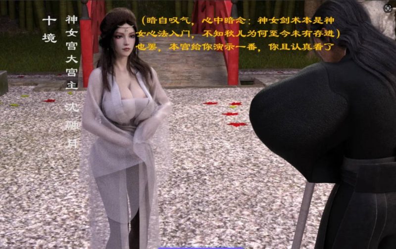 图片[4]-[3D]仙子下地狱 前传 01-08[220M]-乐游二次元
