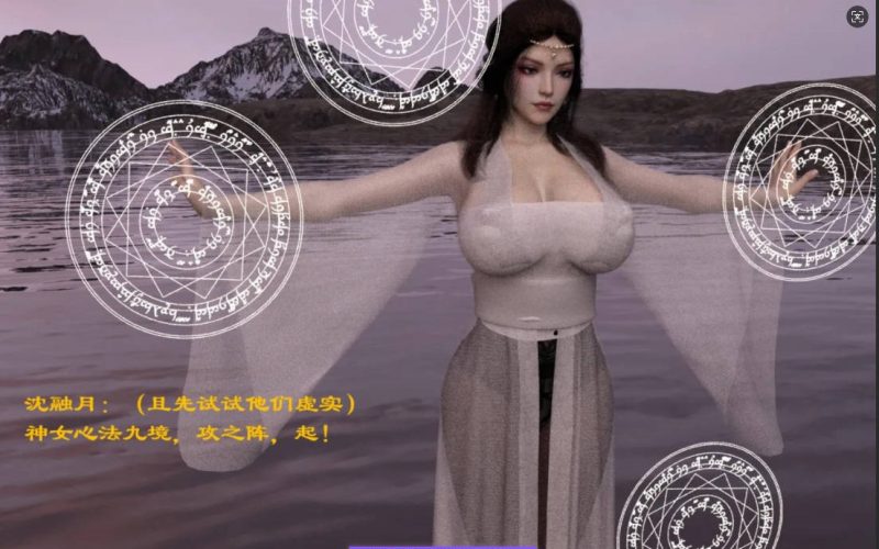 [3D]仙子下地狱 前传 01-08[220M]-乐游二次元