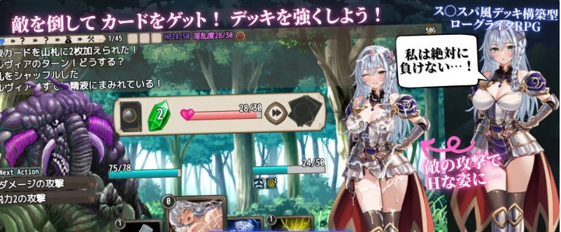 图片[5]-圣骑士希尔薇亚与淫辱之咒 挂载AI汉化版 [新作] [1.4G]-乐游二次元