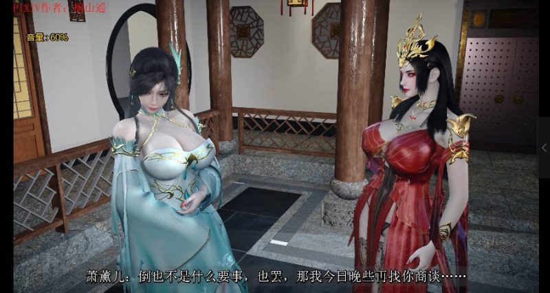 图片[6]-[SP/NTR/绝赞VAM]桐山遥：火域主母萧薰儿 NTR下篇 CV中配[新续作] [5.3g]-乐游二次元