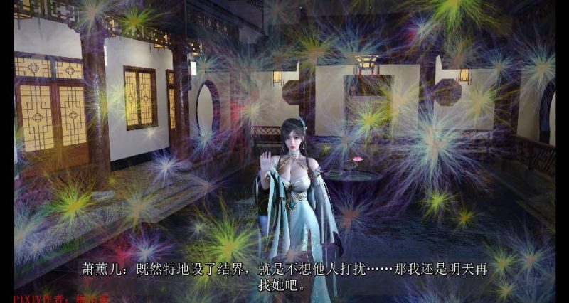[SP/NTR/绝赞VAM]桐山遥：火域主母萧薰儿 NTR下篇 CV中配[新续作] [5.3g]-乐游二次元