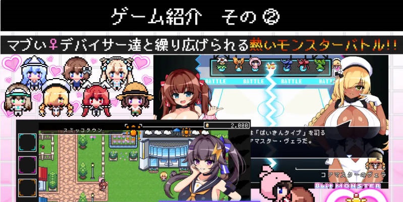 图片[3]-H版宝可梦 -8bit MONSTER-「踢散怪物，与敌方女装置师零距离无套激战！！」挂载AI汉化版 [新作] [1.9G]-乐游二次元