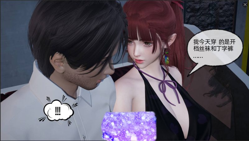 图片[2]-[3D/不爱我就拉倒] 我的迟钝女友小维 01-16[4.7G]-乐游二次元