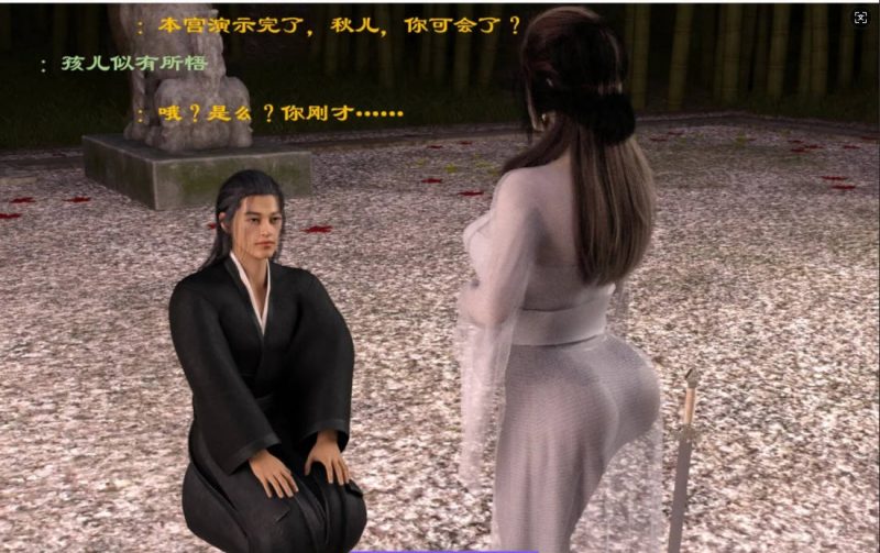 图片[2]-[3D]仙子下地狱 前传 01-08[220M]-乐游二次元
