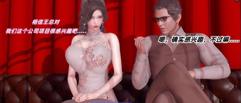 图片[4]-[3D]被催眠的总裁妈妈[220M]-乐游二次元
