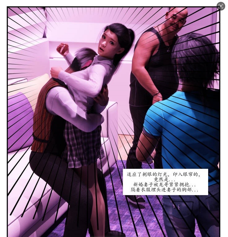 图片[2]-[3D]哀羞人妻李梦希01-07+DLC01-02[丝袜/NTR][4G]-乐游二次元