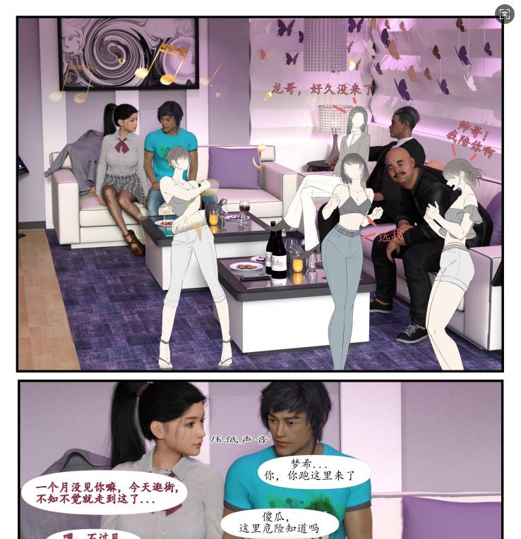 图片[3]-[3D]哀羞人妻李梦希01-07+DLC01-02[丝袜/NTR][4G]-乐游二次元